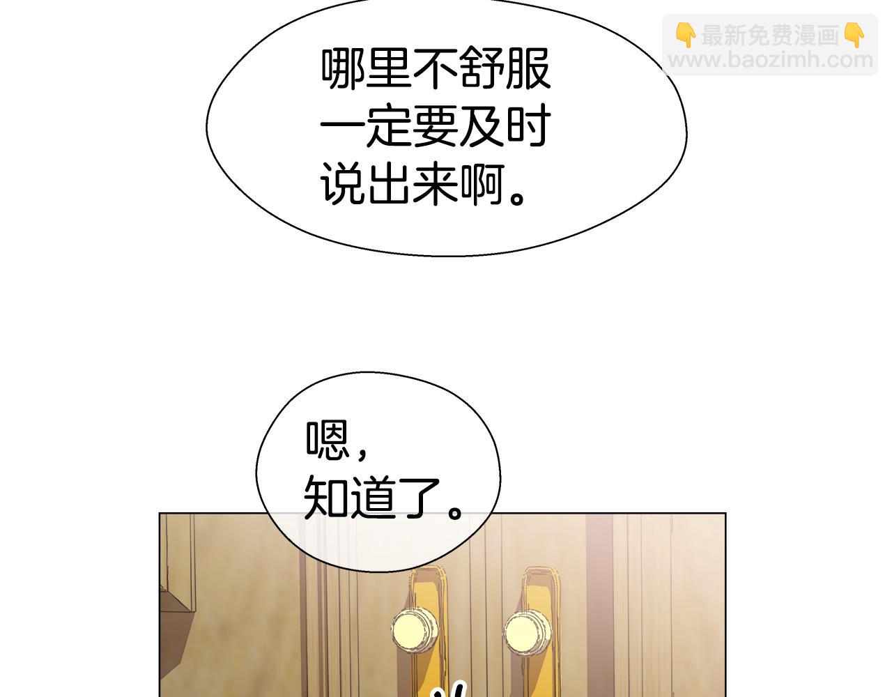 第34话 你是我的148
