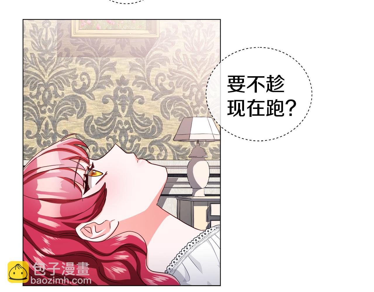 第34话 你是我的153