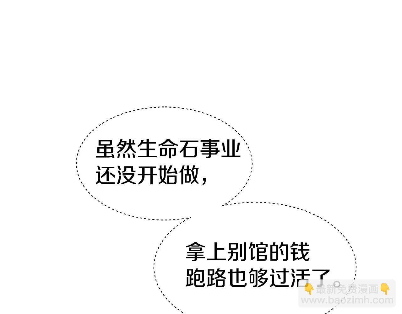 第34话 你是我的159