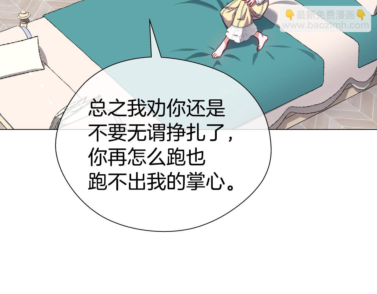 第34话 你是我的166