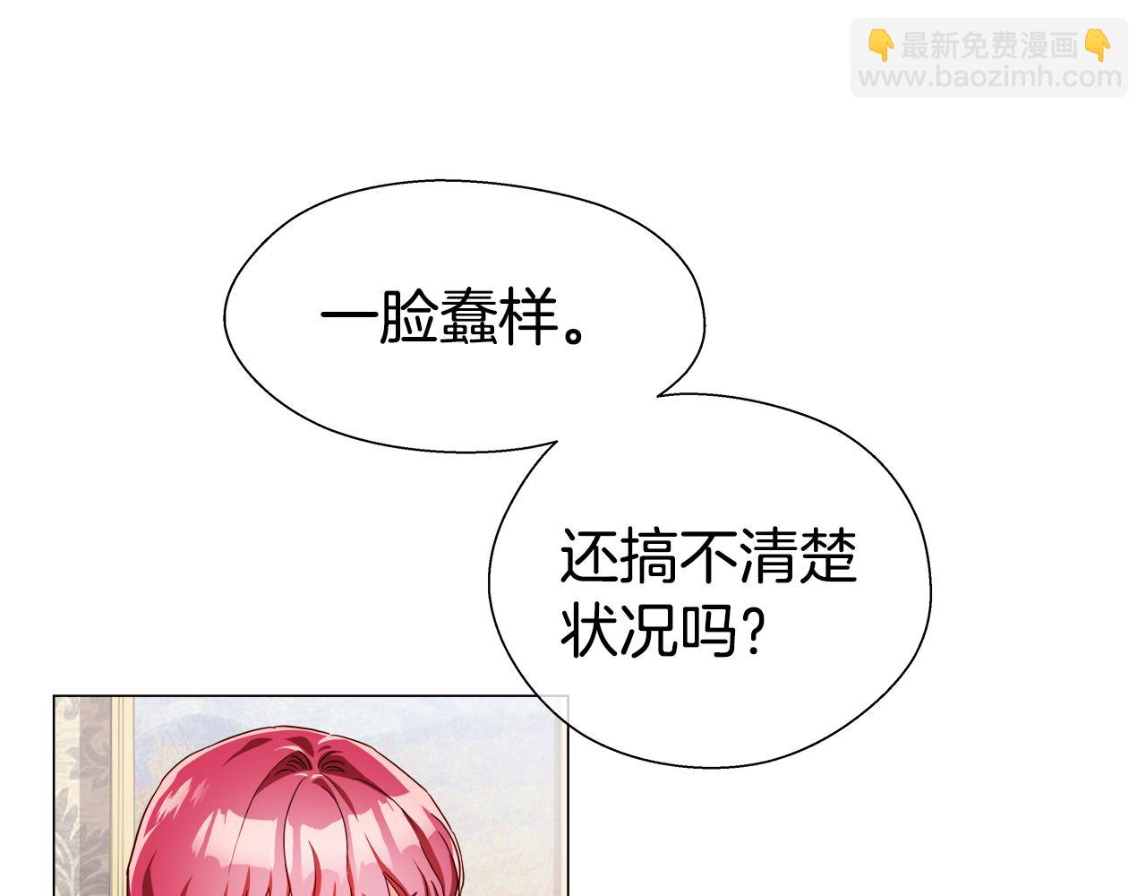 第34话 你是我的167