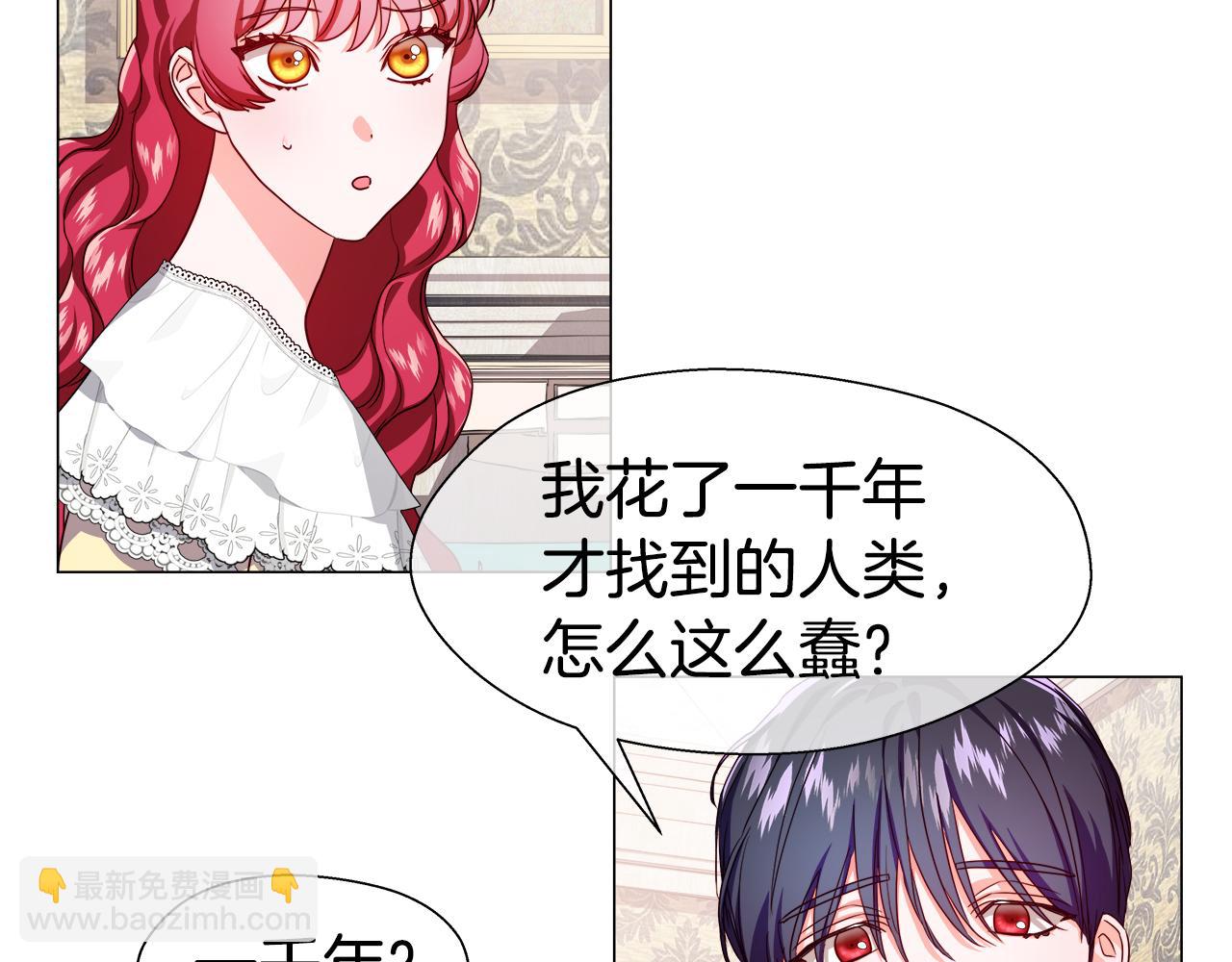 第34话 你是我的168