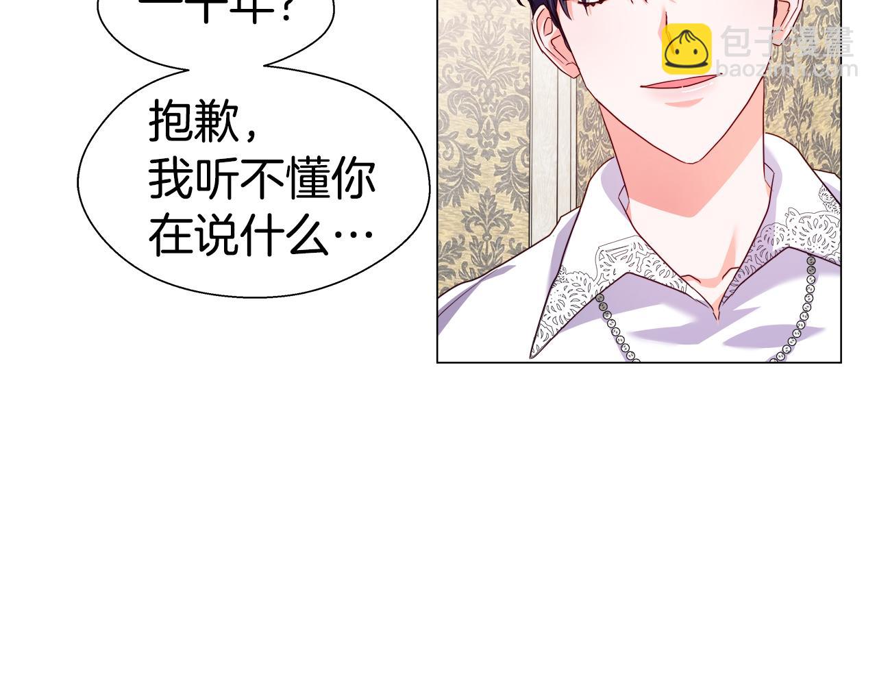 第34话 你是我的169