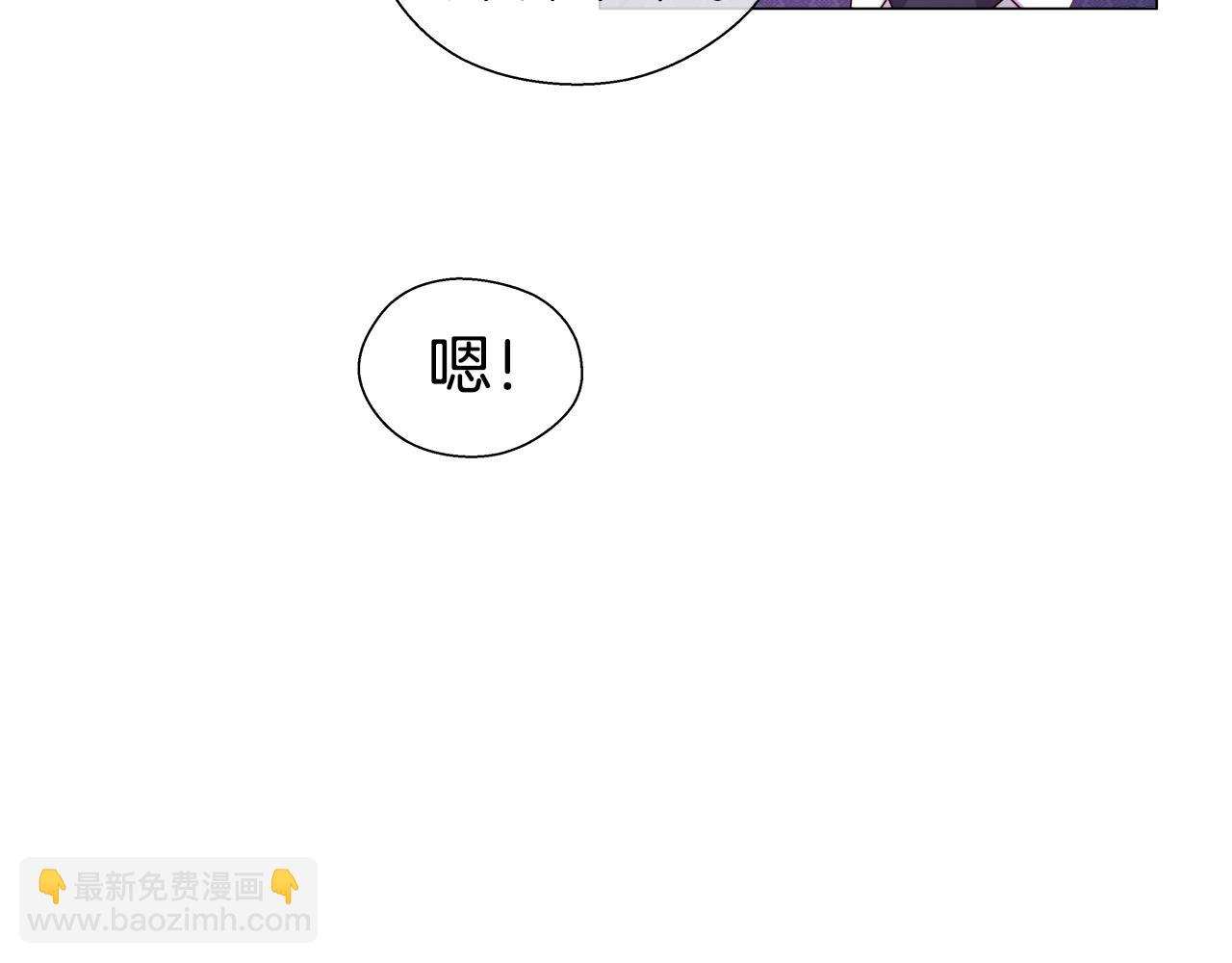 第34话 你是我的17