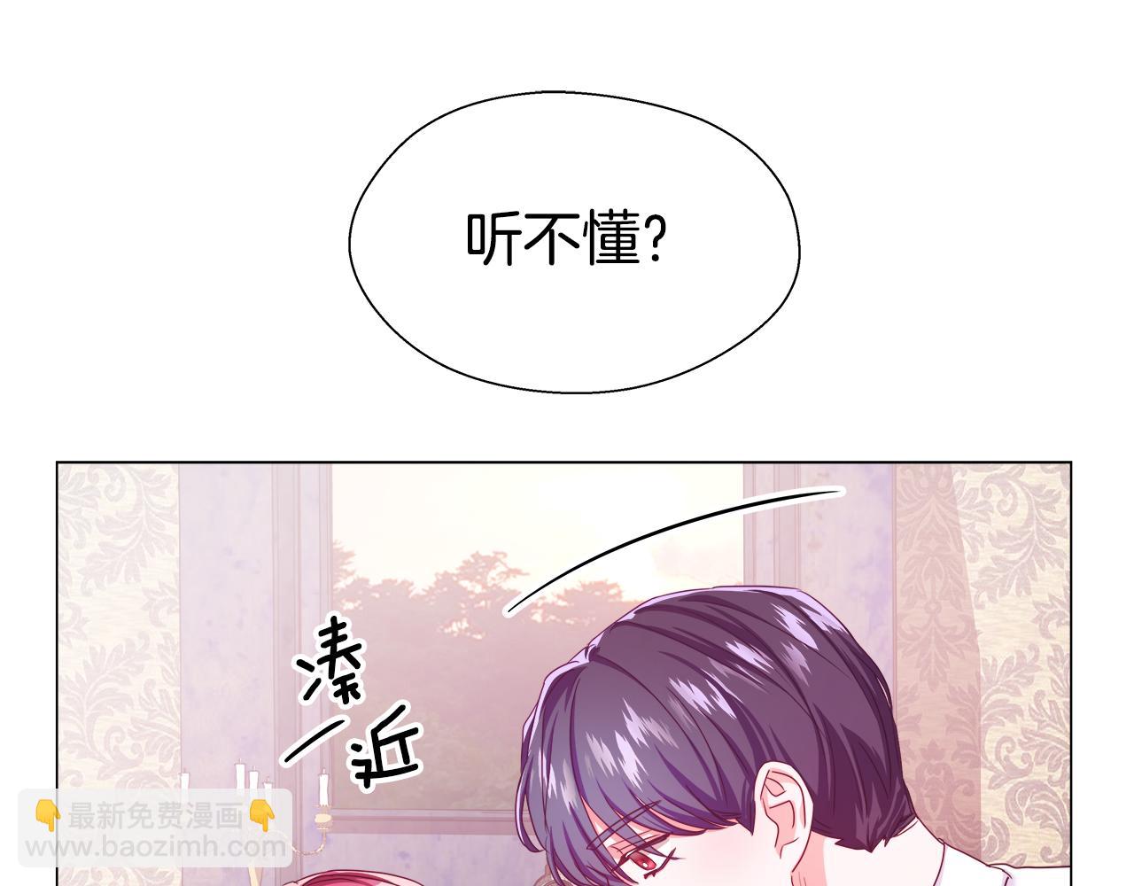 第34话 你是我的171