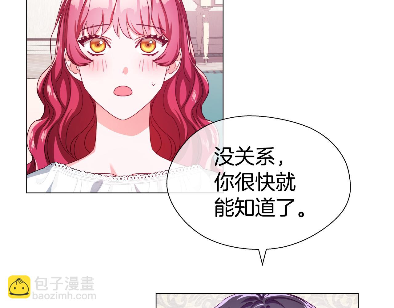 第34话 你是我的174