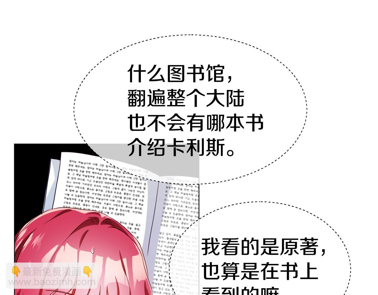 第34话 你是我的18