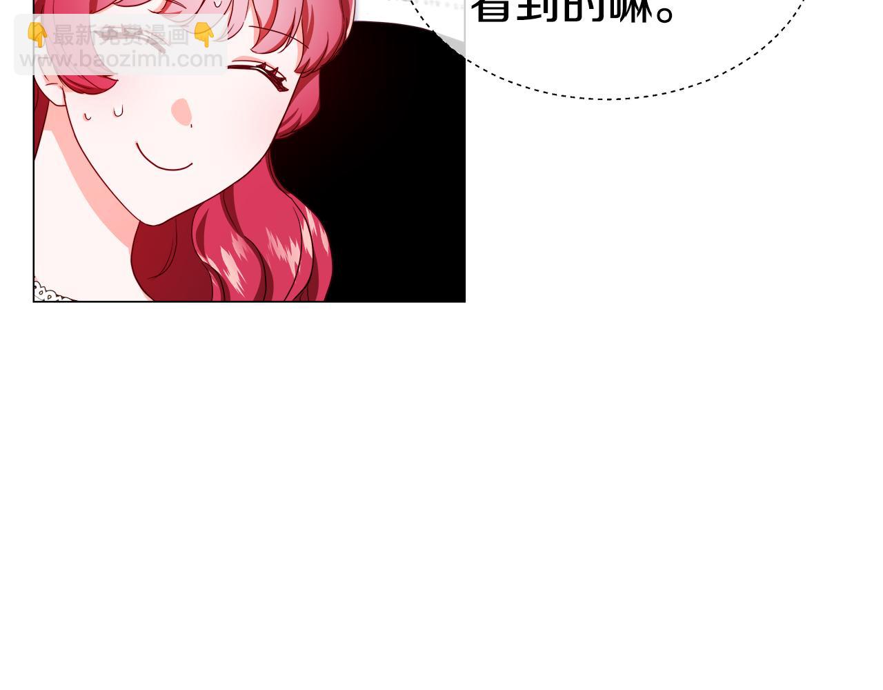 第34话 你是我的19