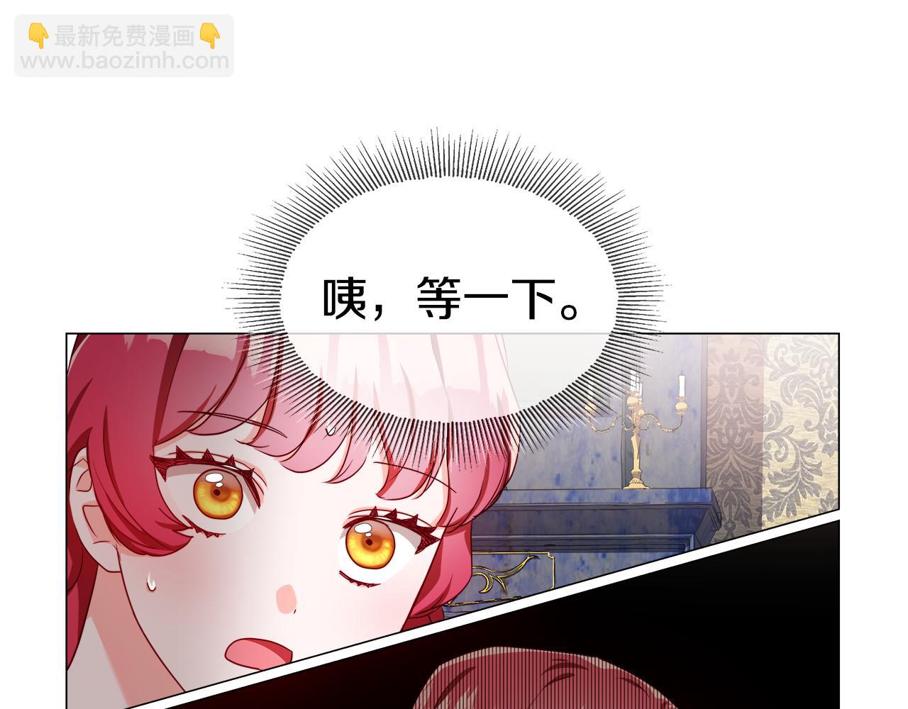第34话 你是我的25