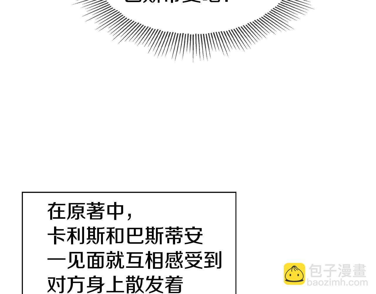 第34话 你是我的27
