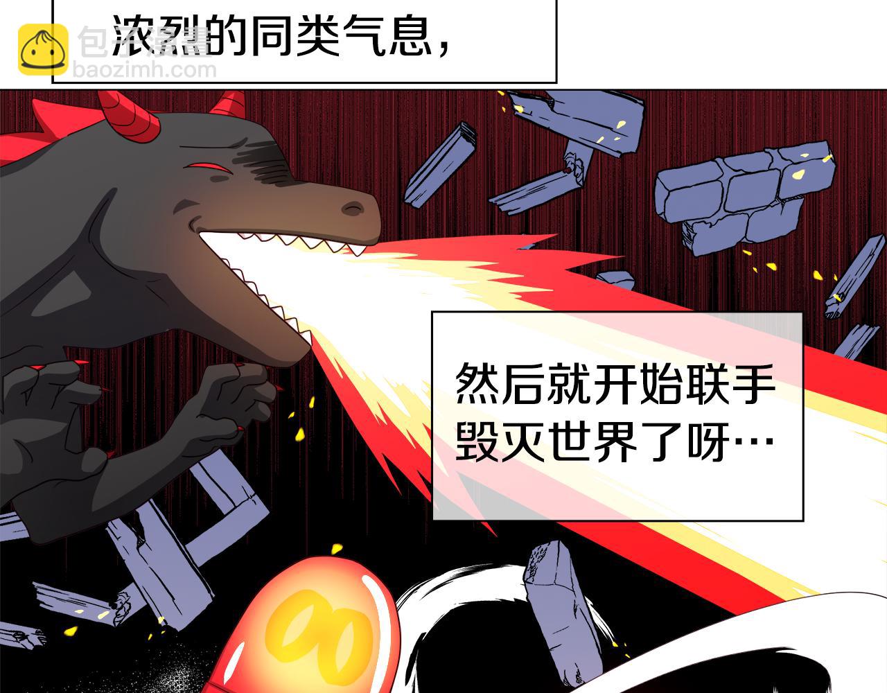 第34话 你是我的28