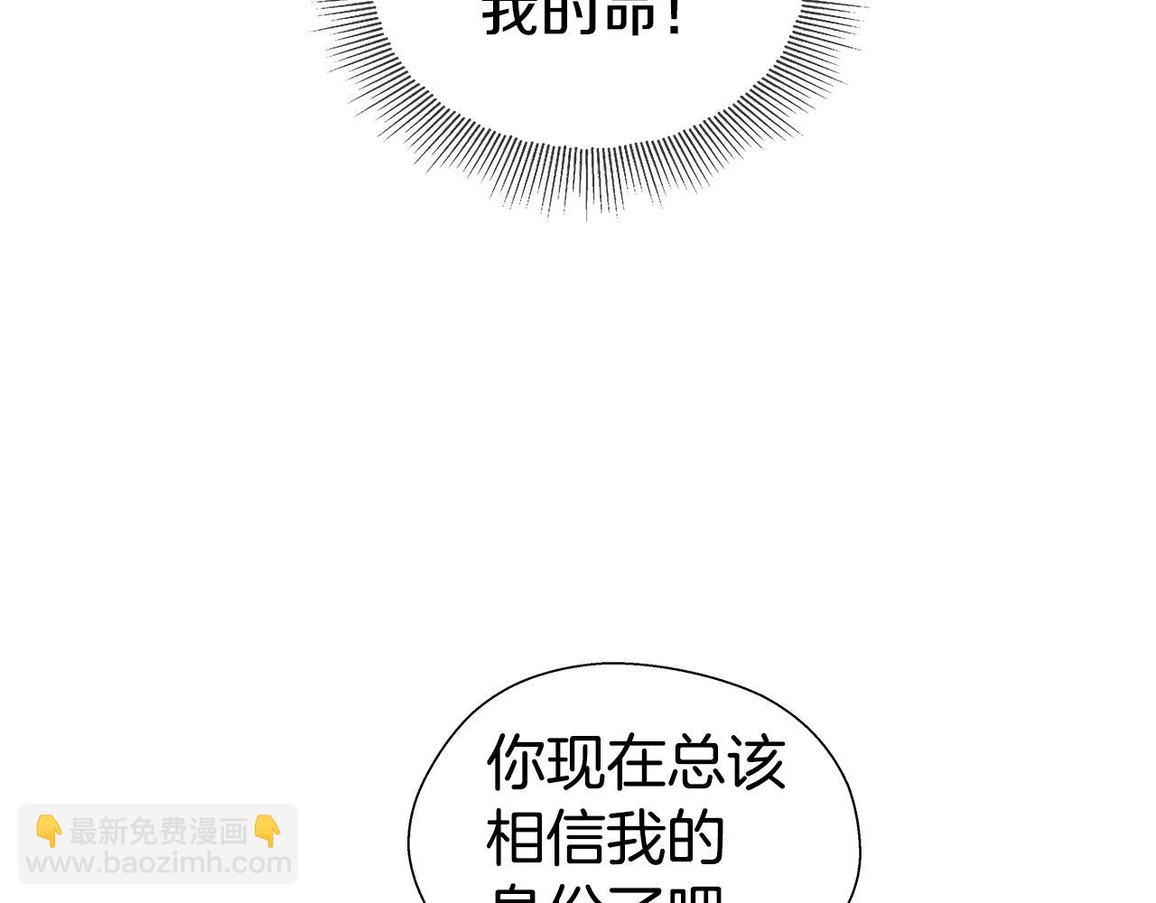 第34话 你是我的30