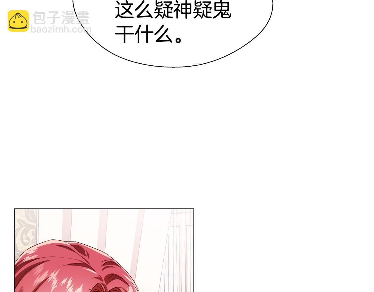 第34话 你是我的32