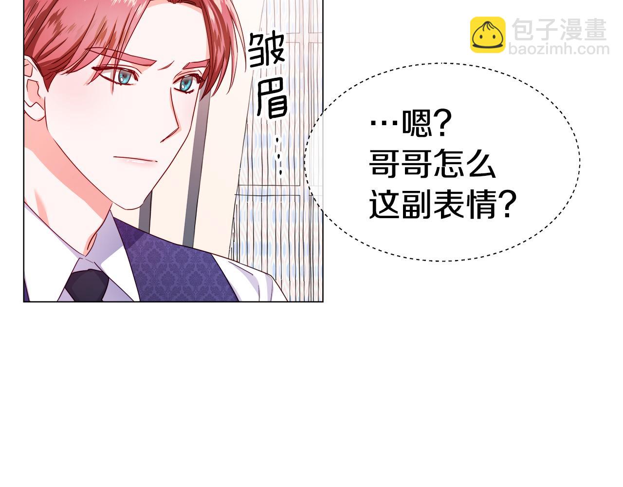 第34话 你是我的33