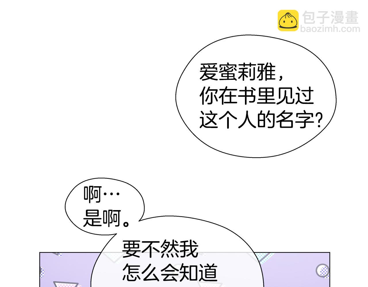 第34话 你是我的41