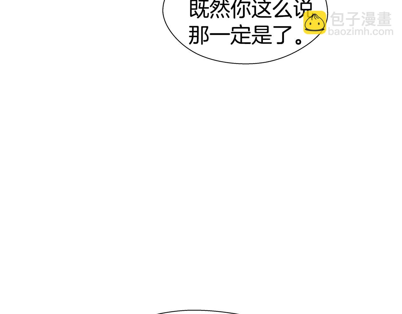 第34话 你是我的43