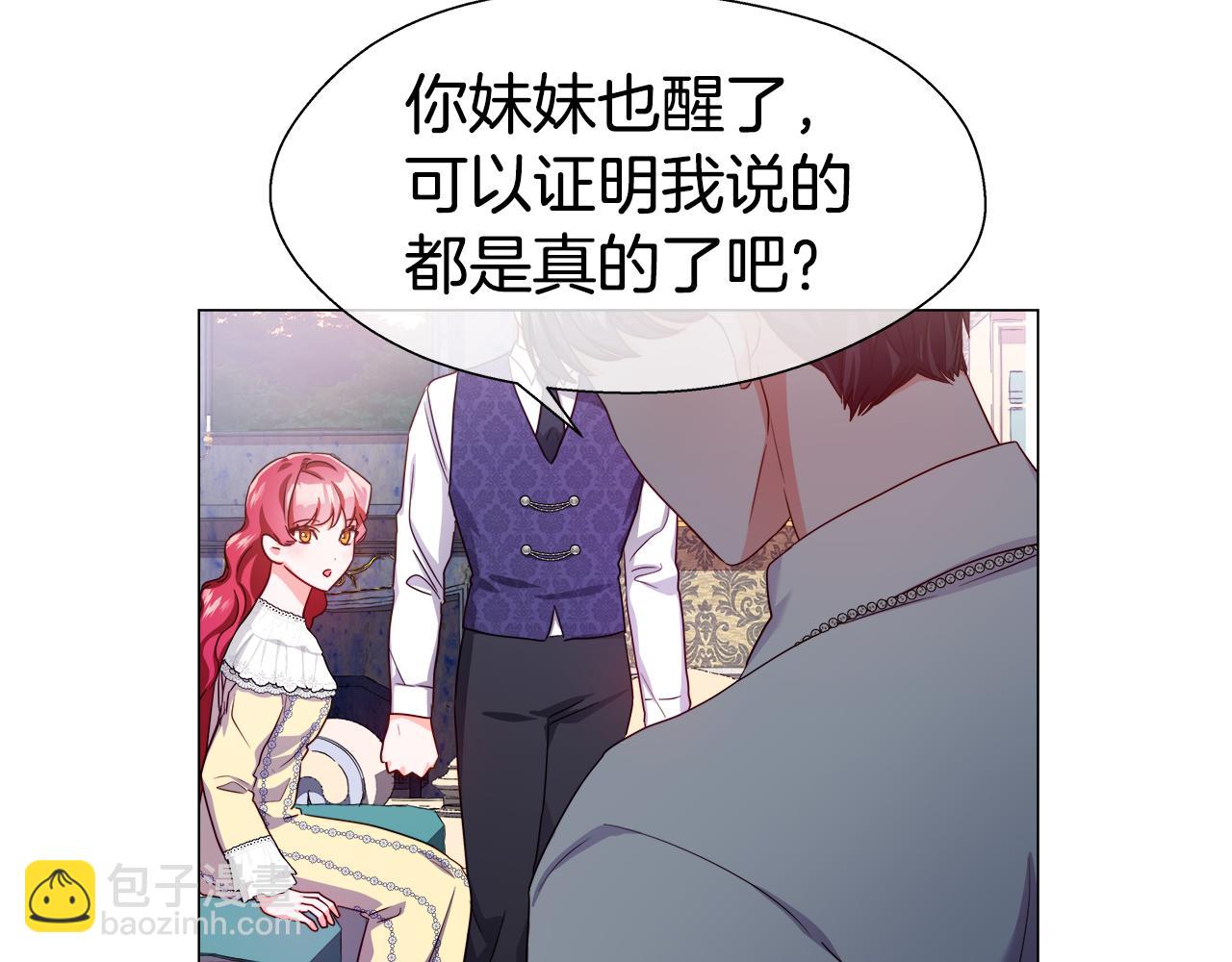 第34话 你是我的44