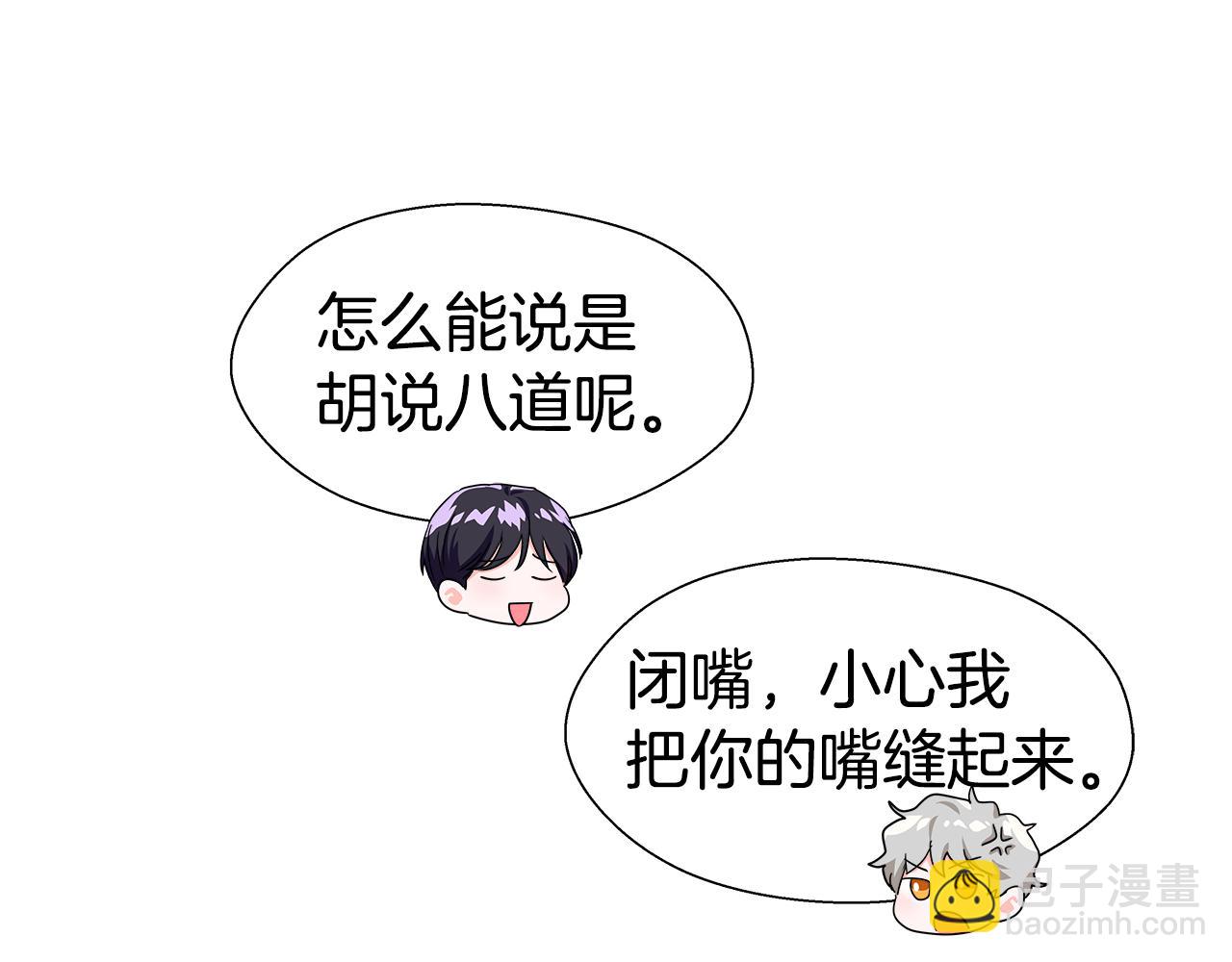 第34话 你是我的48