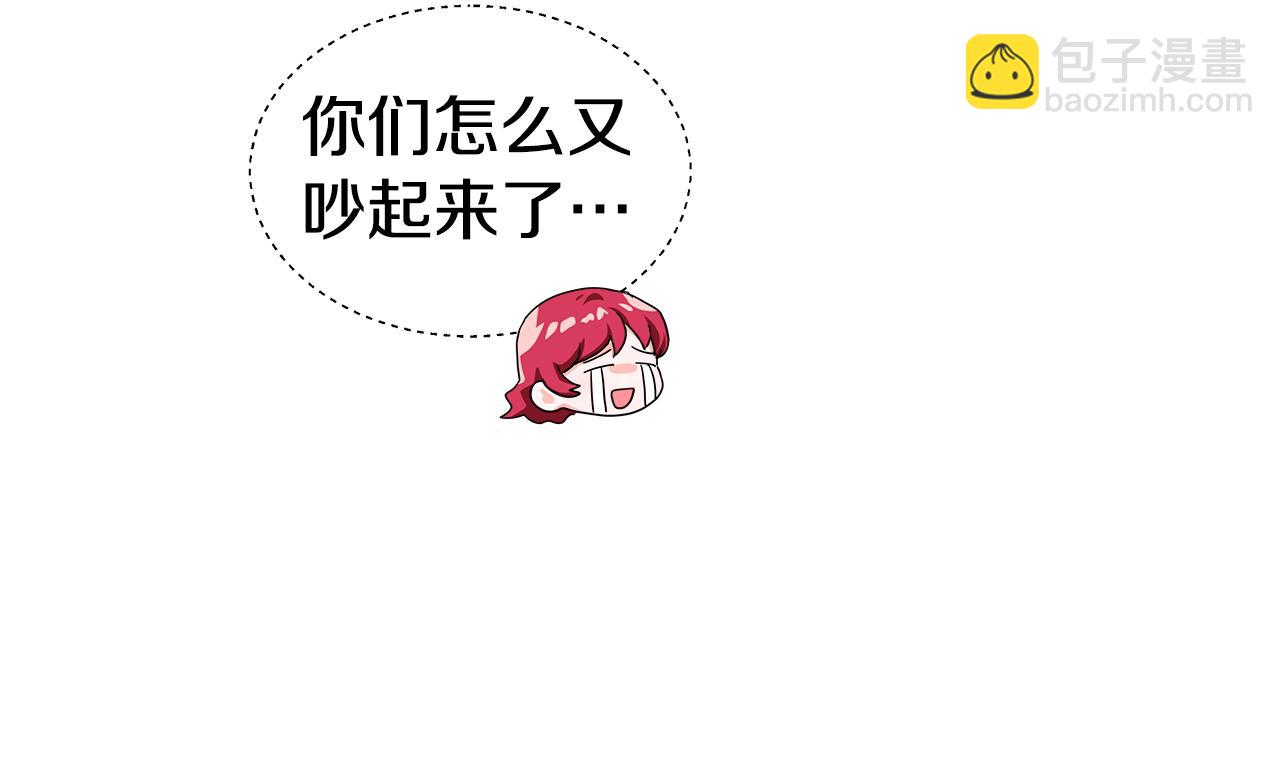 第34话 你是我的49