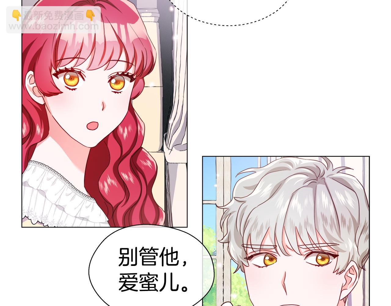 第34话 你是我的50