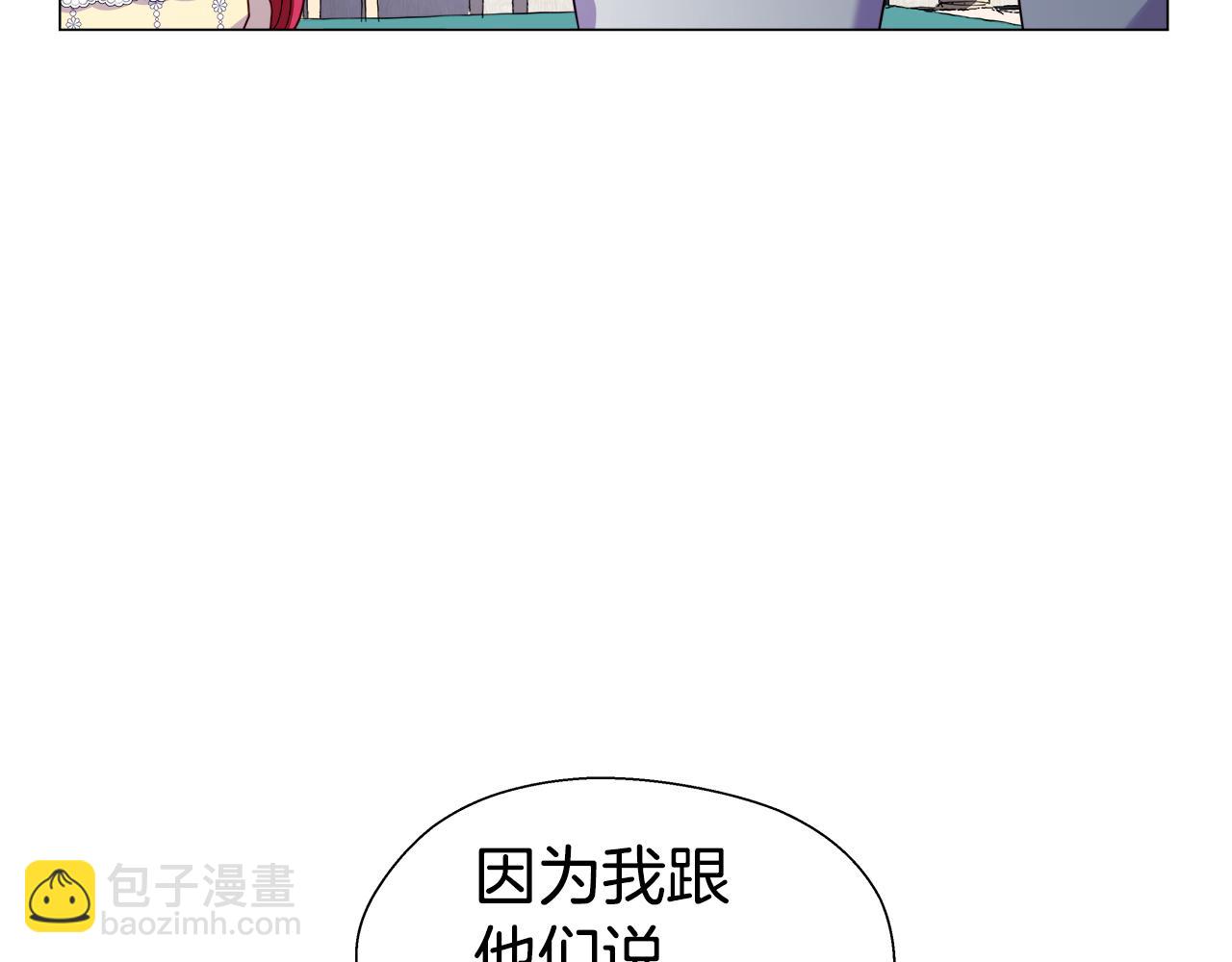 第34话 你是我的57