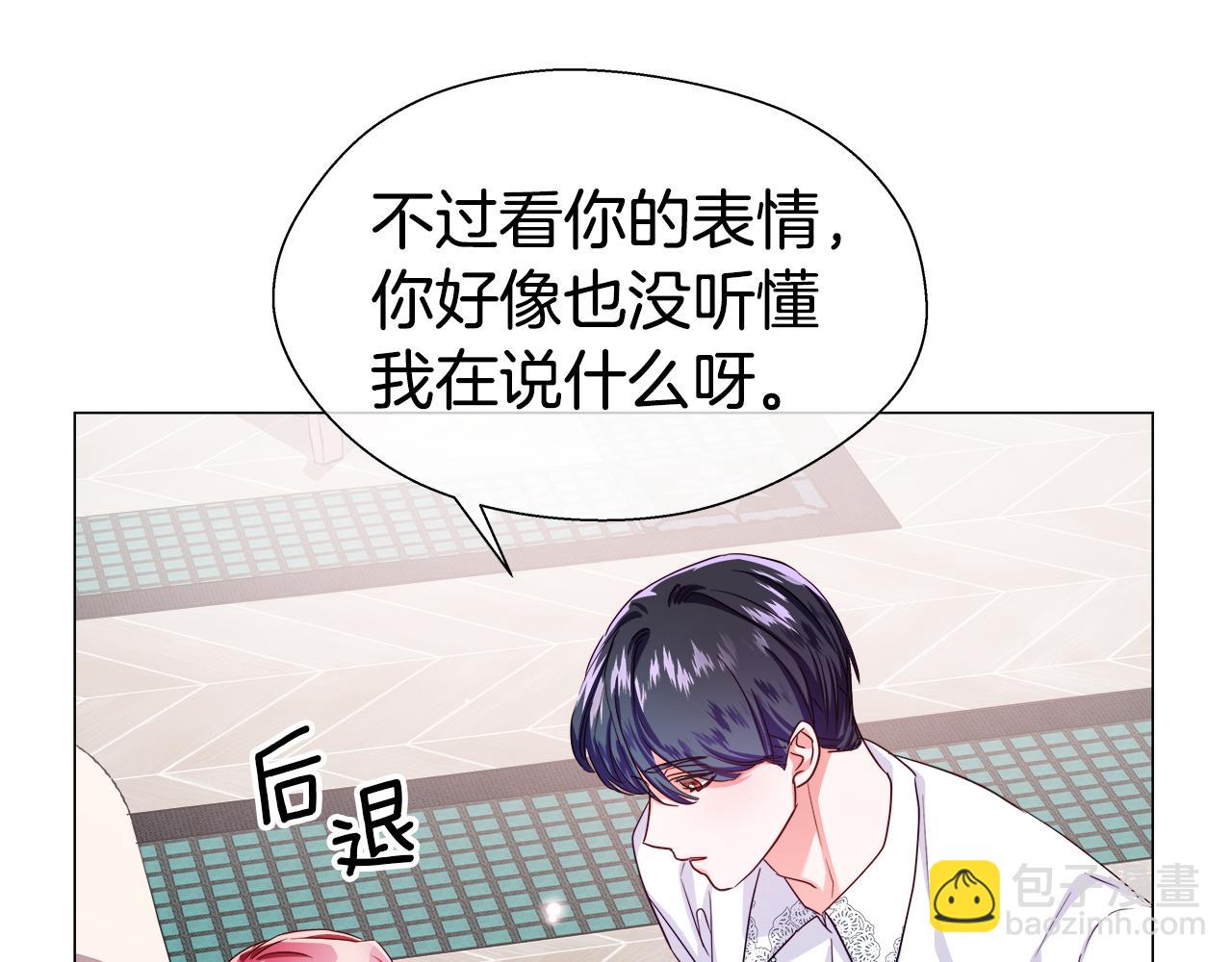 第34话 你是我的62