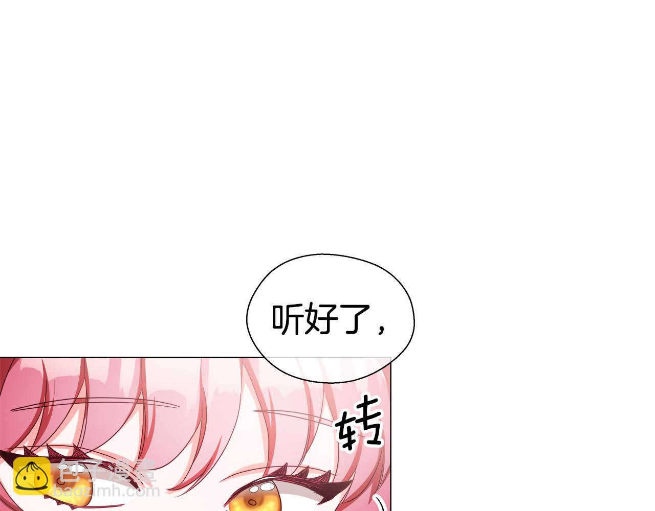第34话 你是我的64