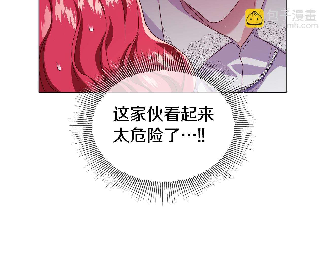 第34话 你是我的68