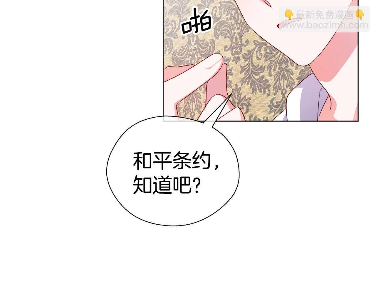 第34话 你是我的77