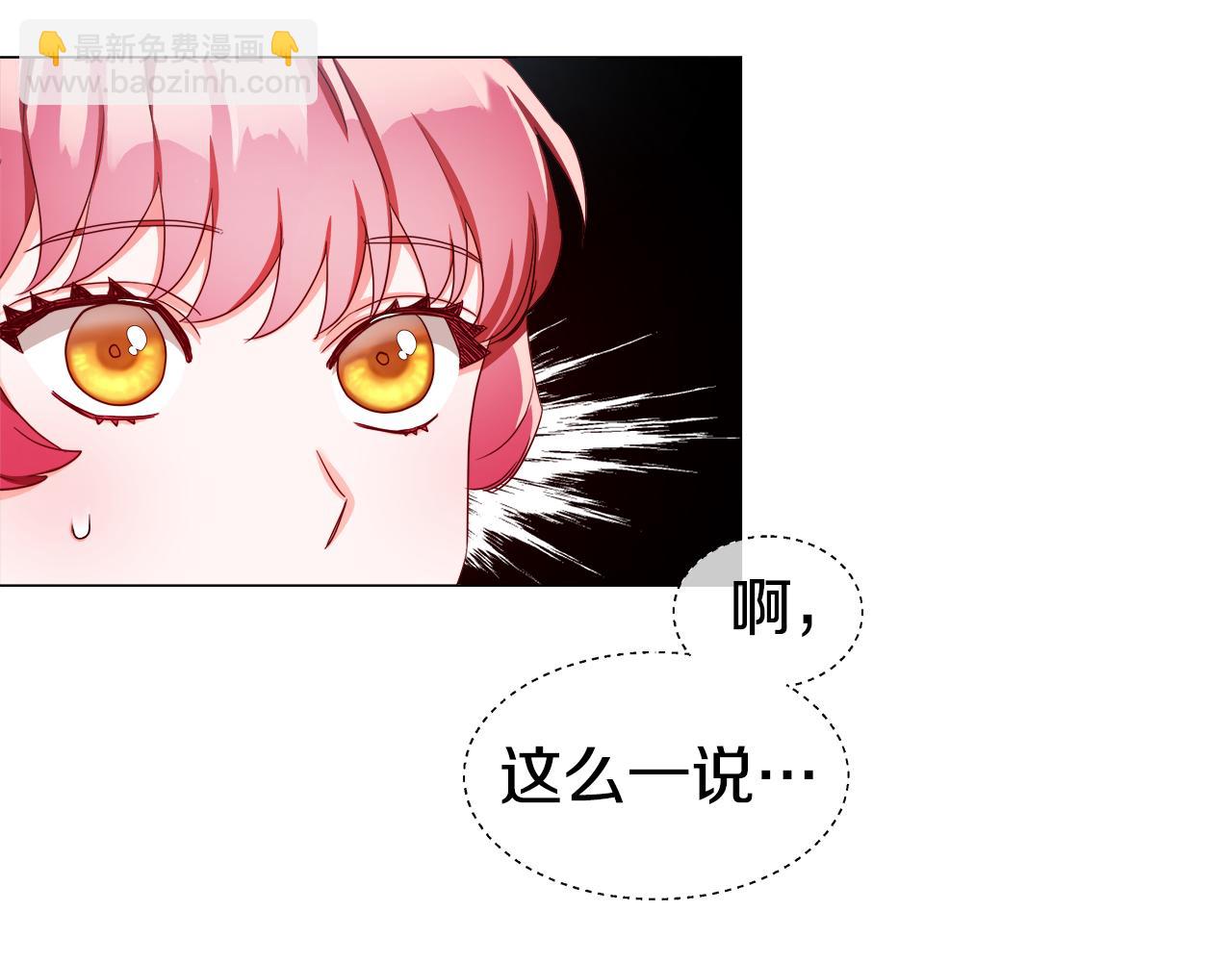 第34话 你是我的82