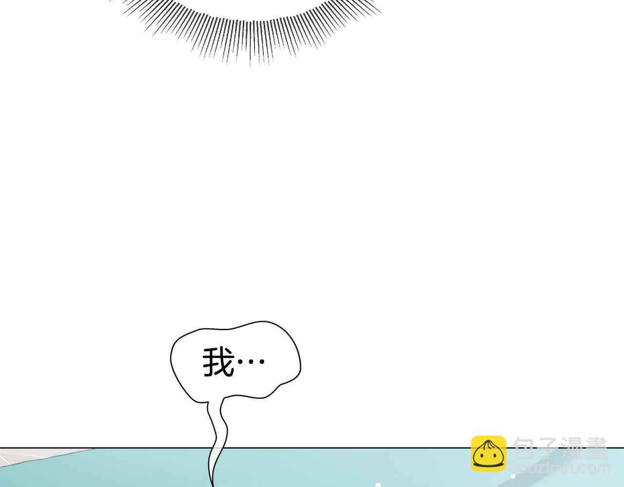 第34话 你是我的9