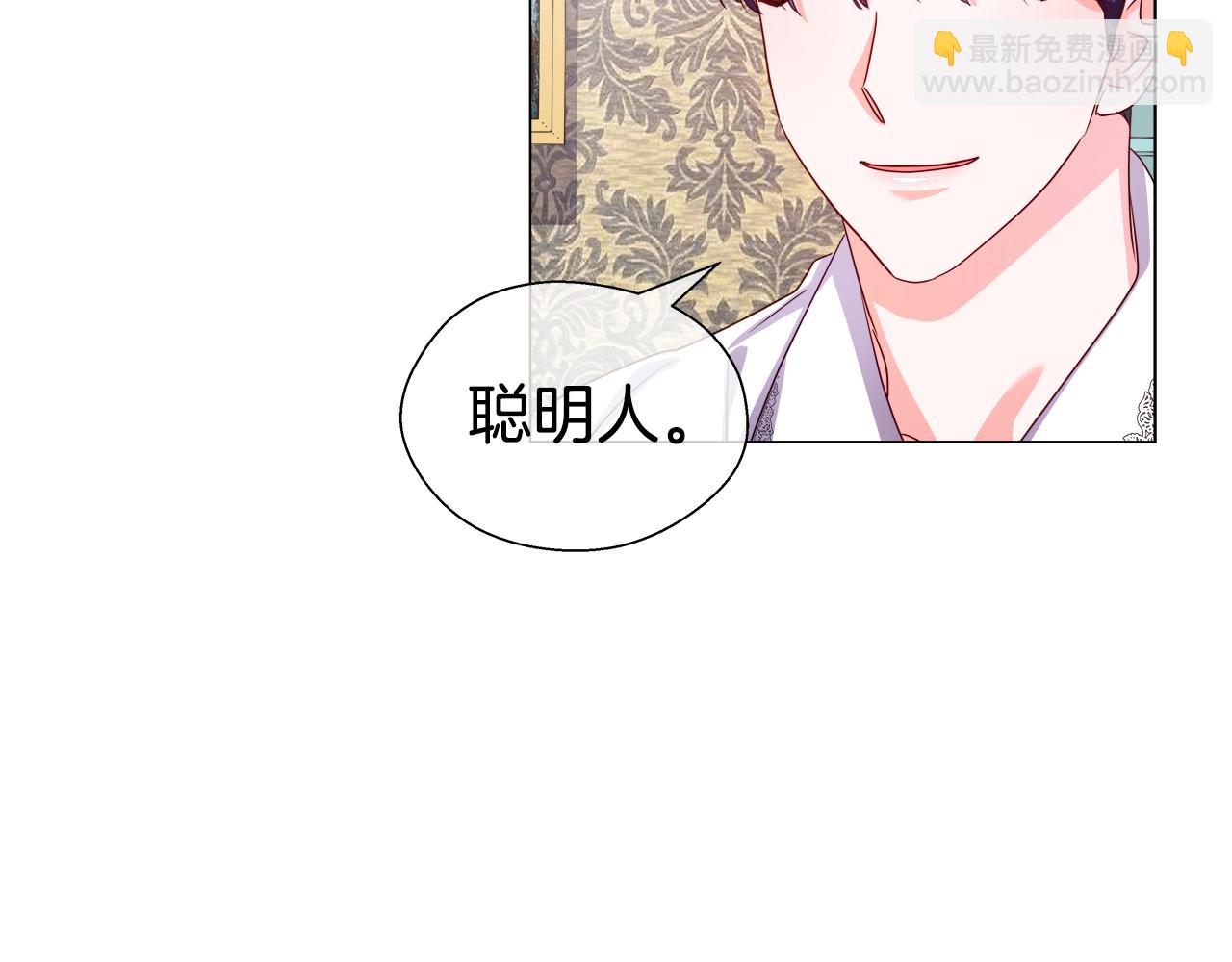 第34话 你是我的94