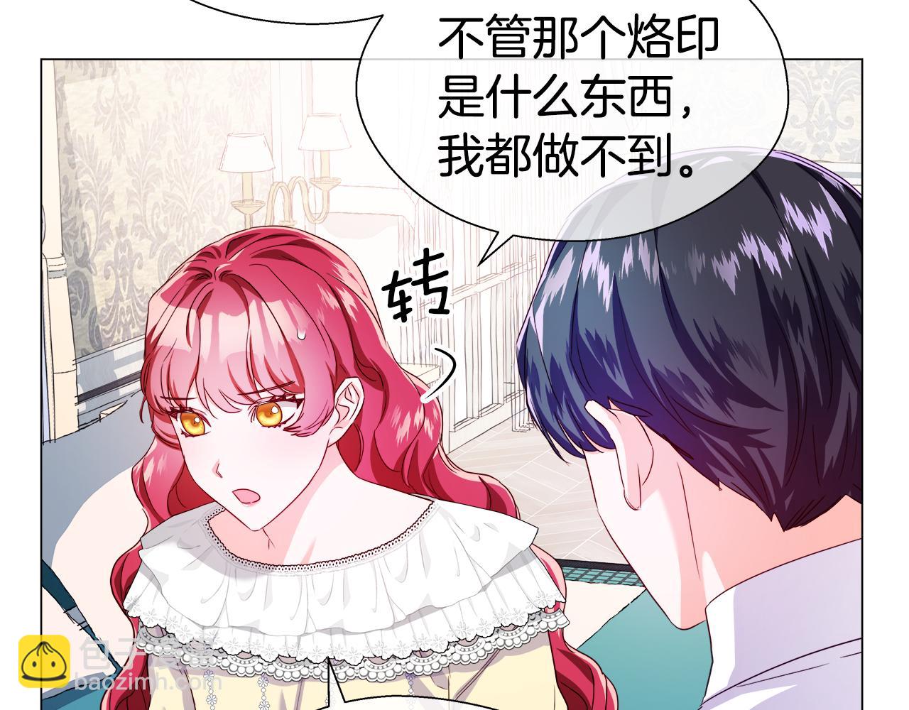 第35话 纠缠不休10