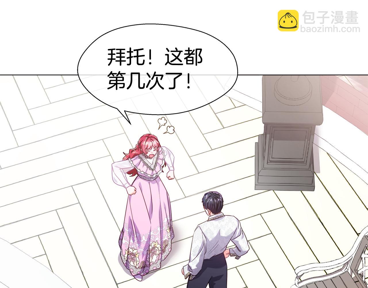 第35话 纠缠不休123