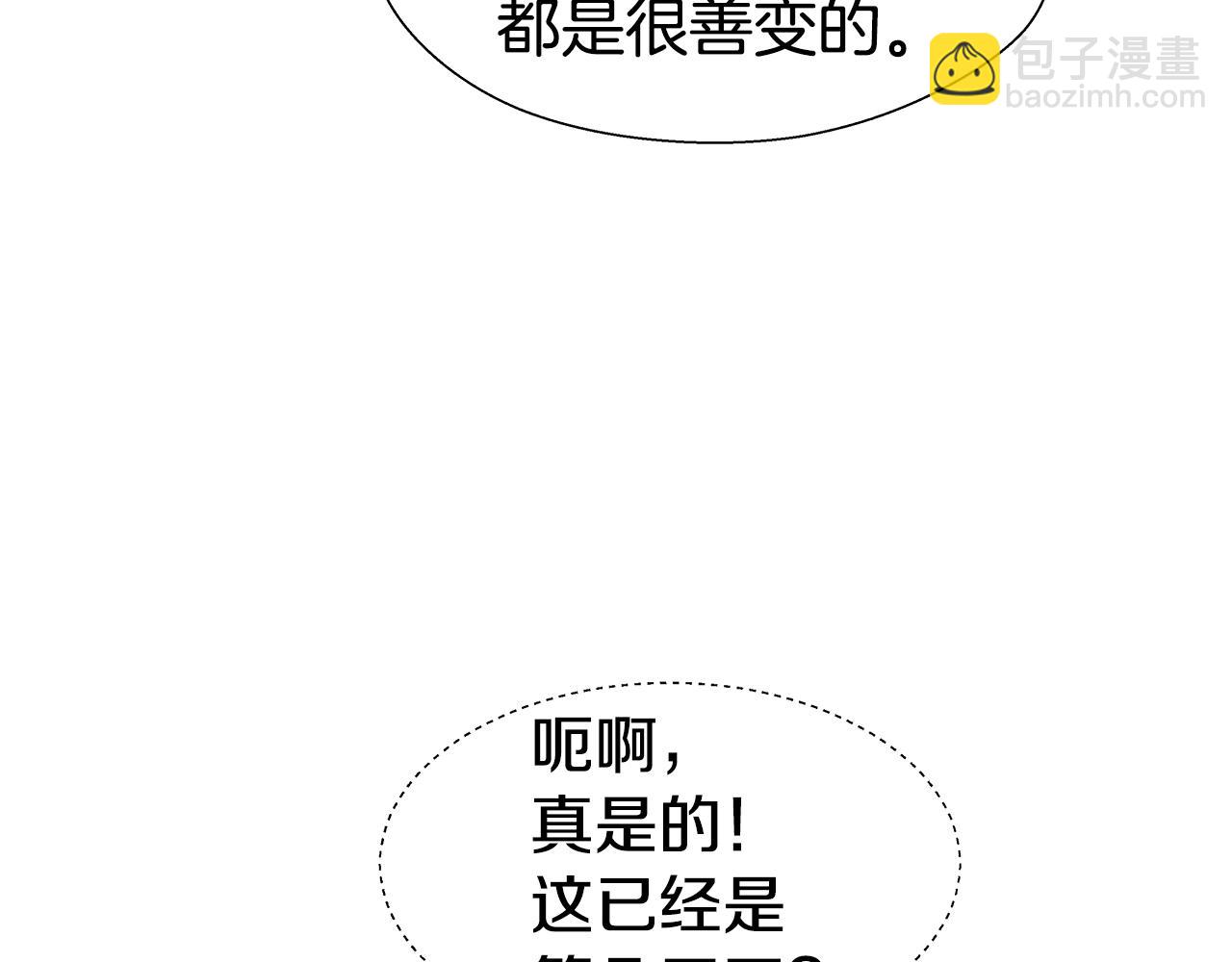 第35话 纠缠不休132