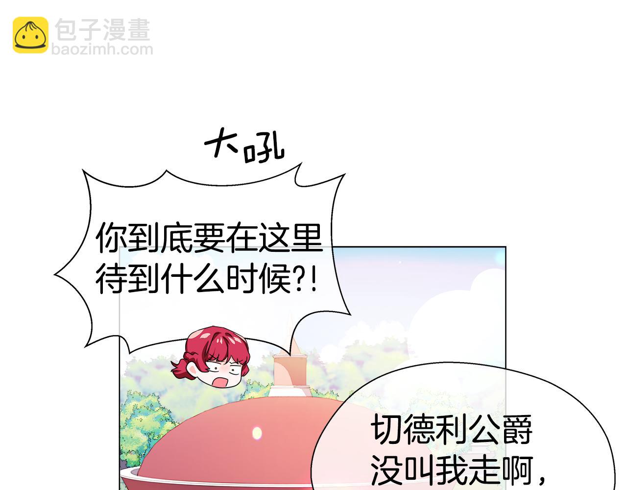 第35话 纠缠不休139