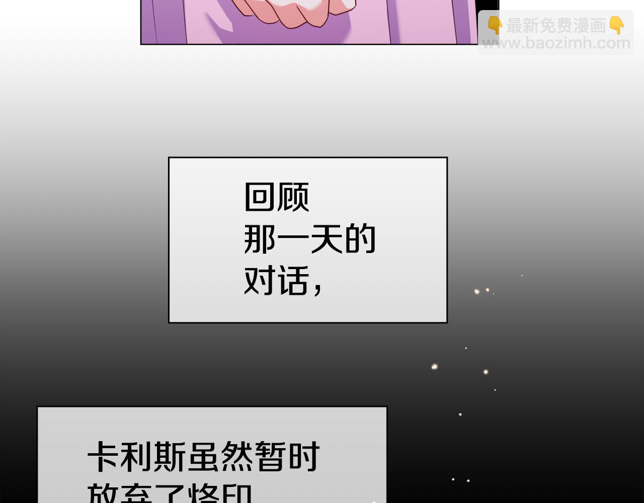 第35话 纠缠不休163