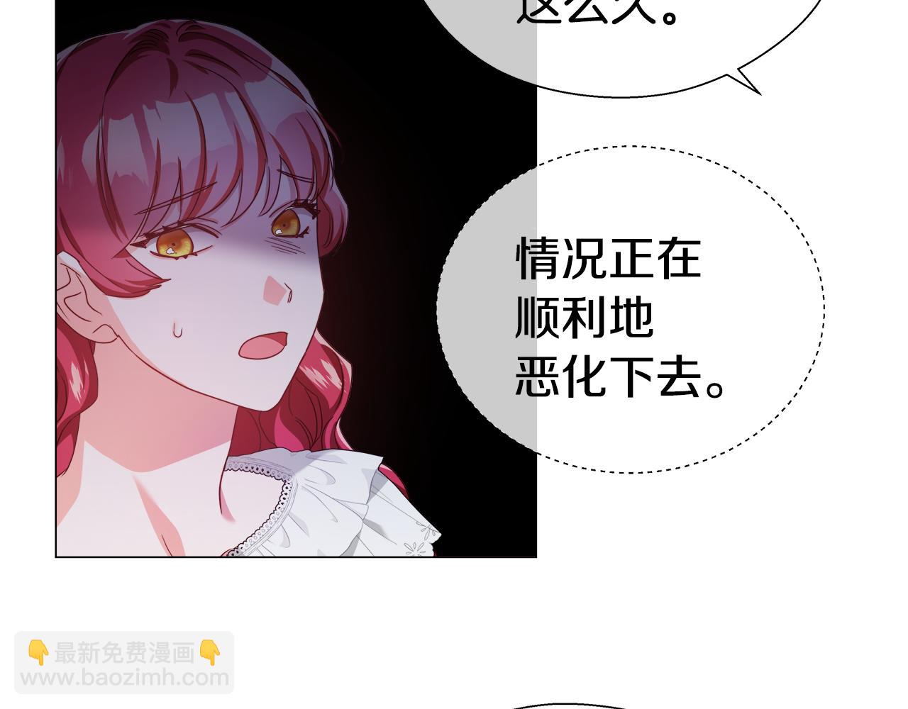 第35话 纠缠不休40