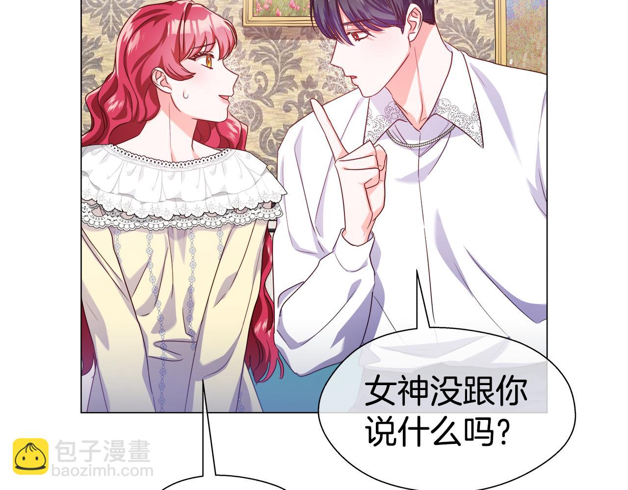 第35话 纠缠不休42