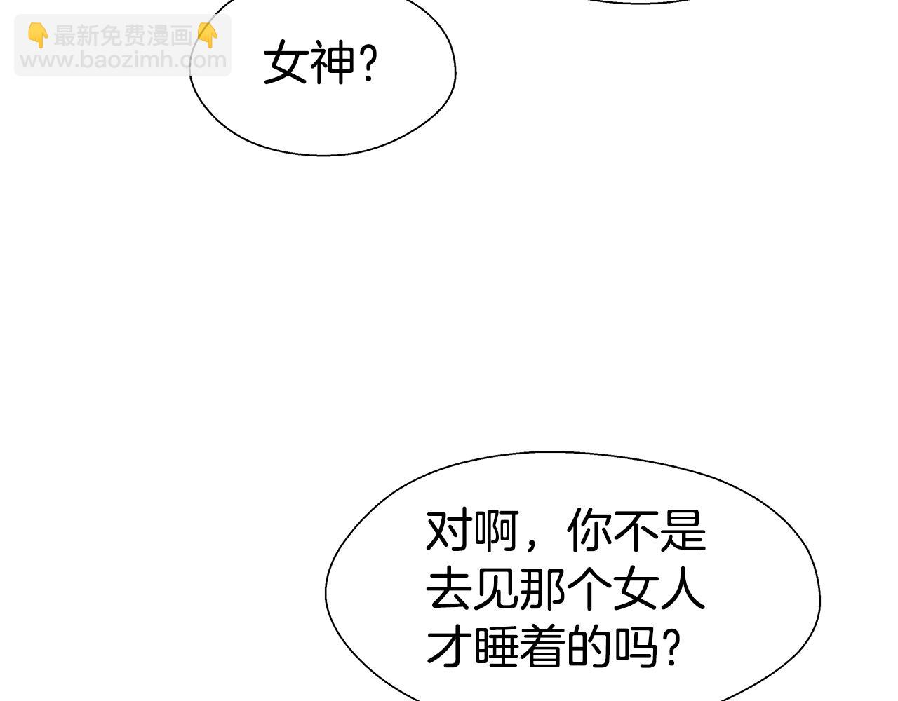 第35话 纠缠不休43