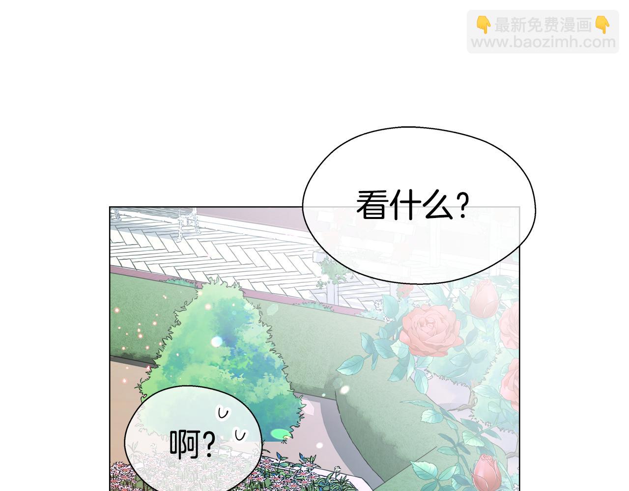 第36话 被缠上了12