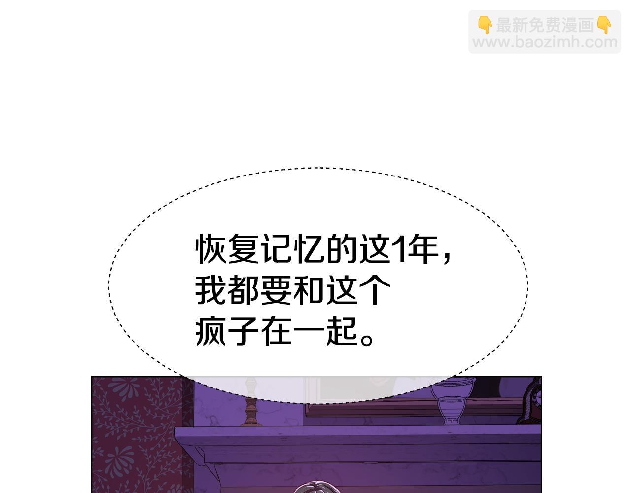 第36话 被缠上了121