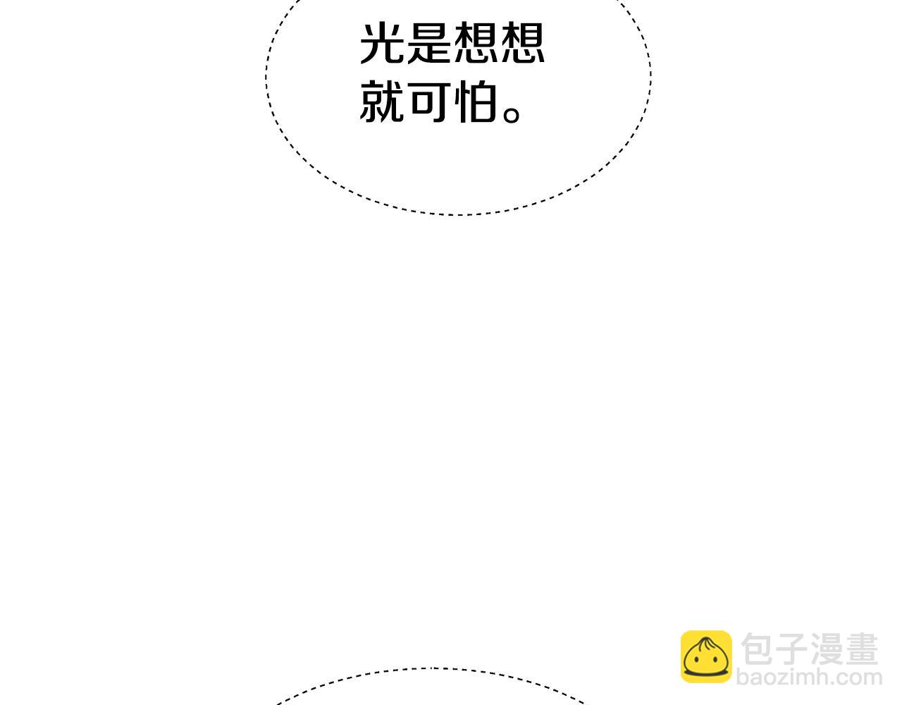 第36话 被缠上了123