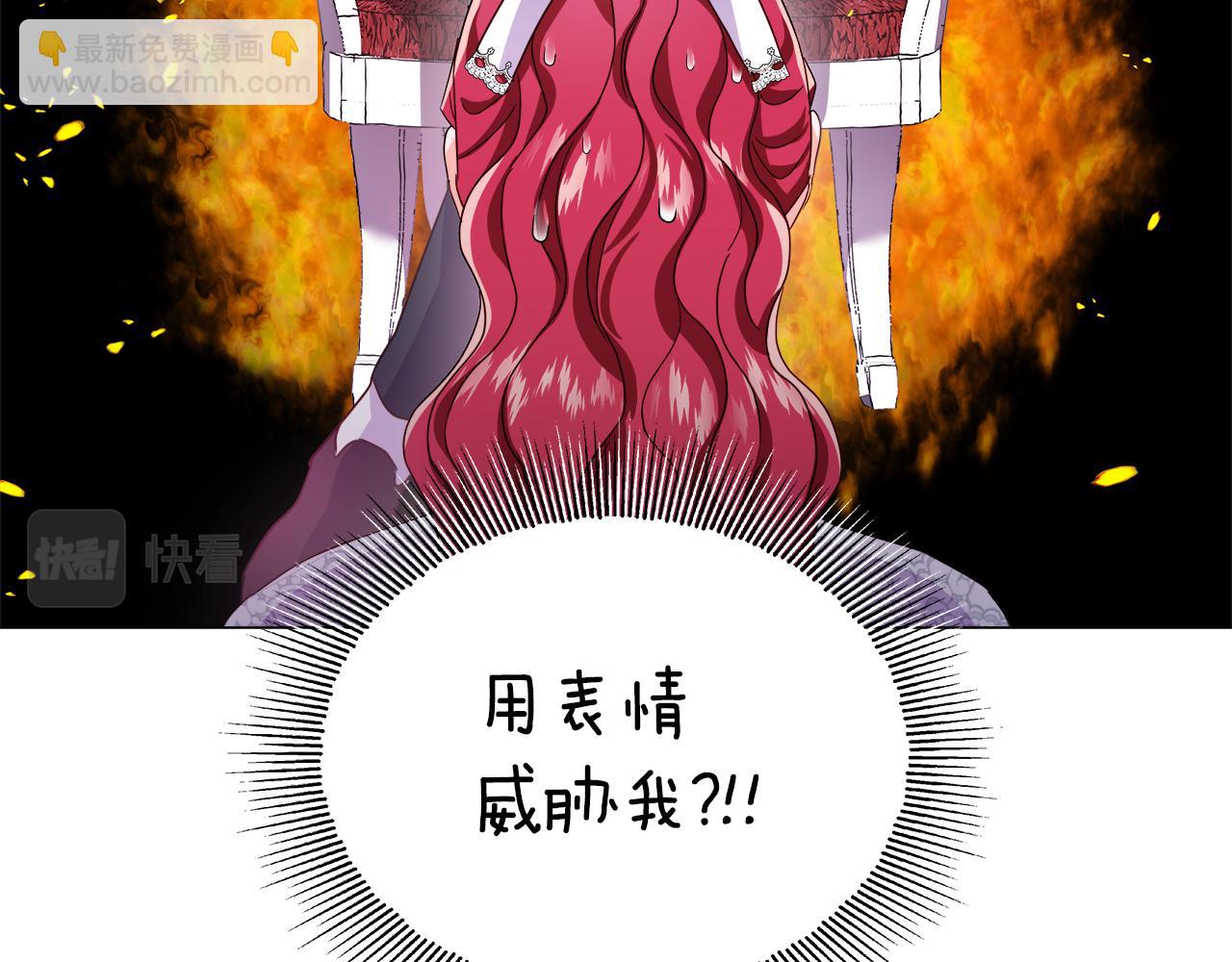 第36话 被缠上了132