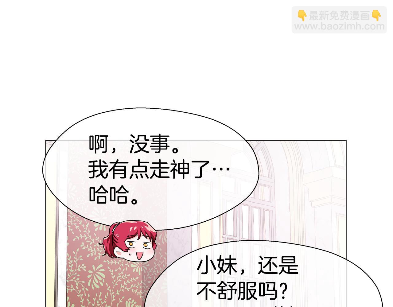 第36话 被缠上了136