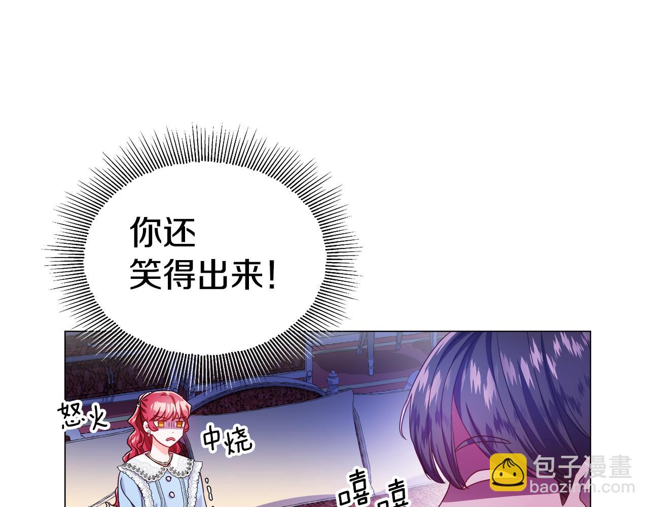 第36话 被缠上了138
