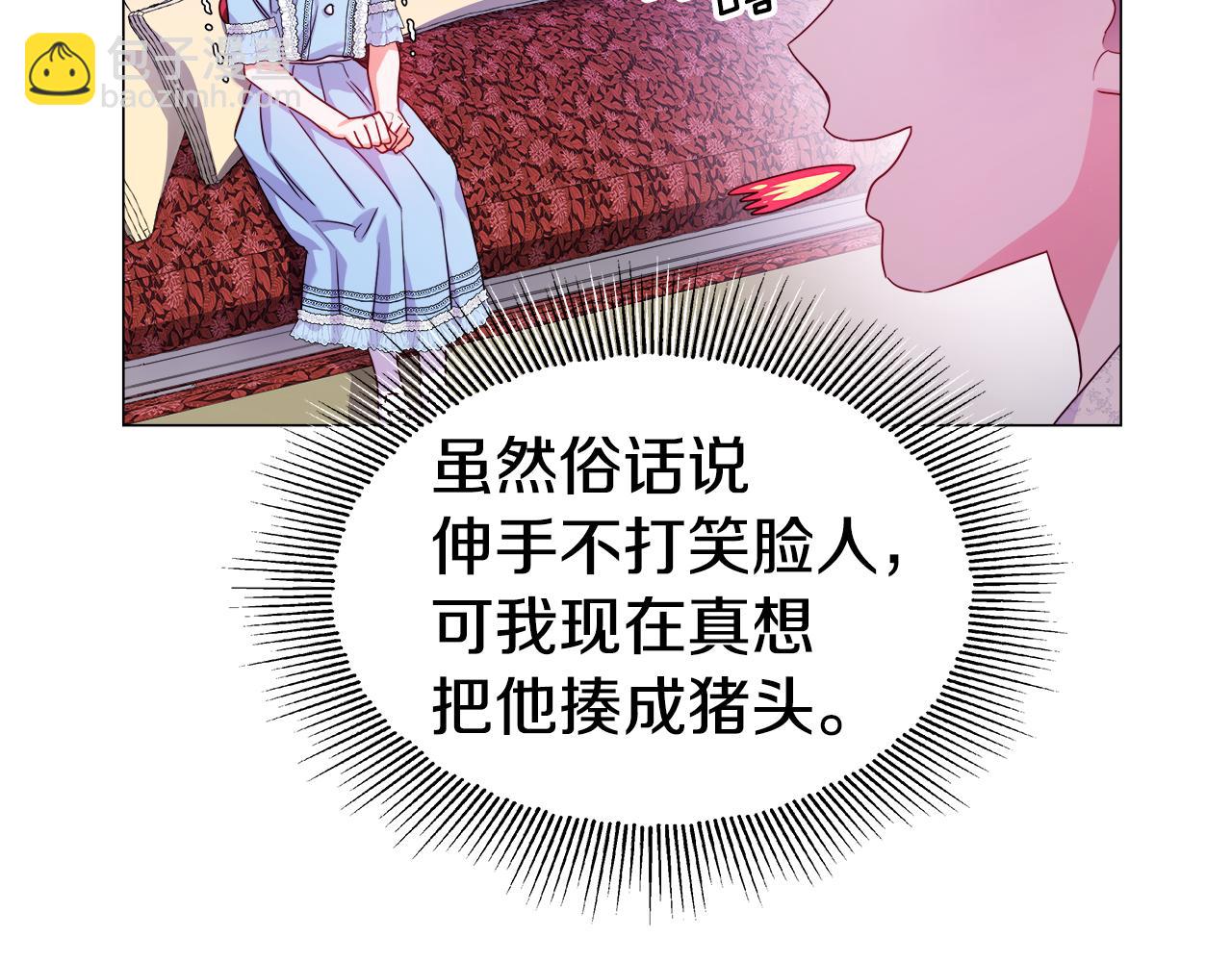 第36话 被缠上了139