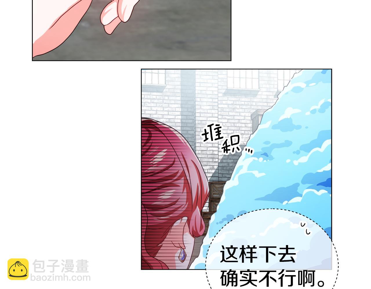 第37话 如此简单108