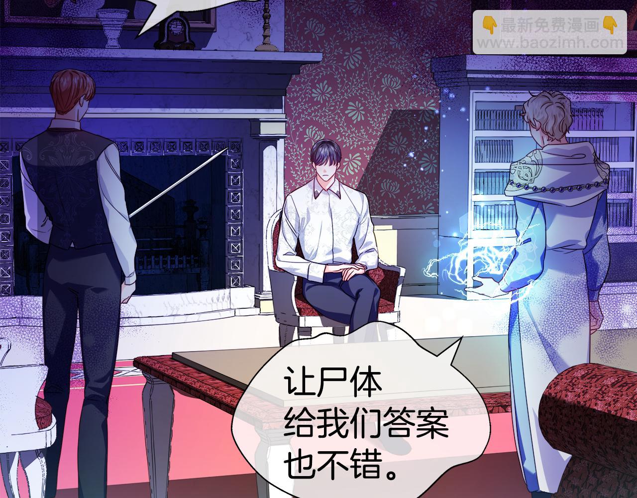 第37话 如此简单11