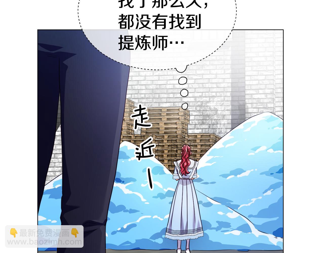 第37话 如此简单110
